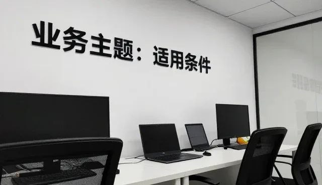 智能调度如何驱动精细化学品行业节能科技革新